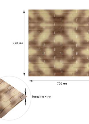 3d панель самоклеюча кладка леопардова 700х770х4мм (331) sw-000013673 фото
