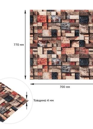 Декоративна 3d панель самоклейка під цеглу кольорова мозаїка 700х770х4мм (350) sw-000005323 фото