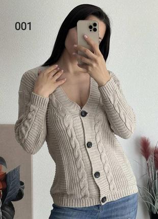Кардиган