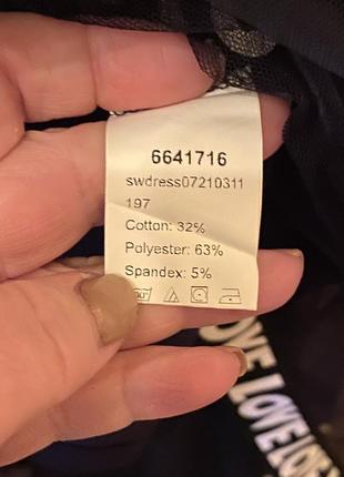 Шикарне плаття, shein, великий розмір!