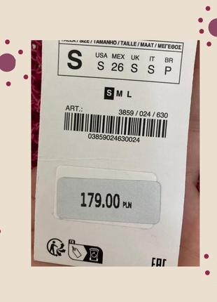 Нове плаття zara 3