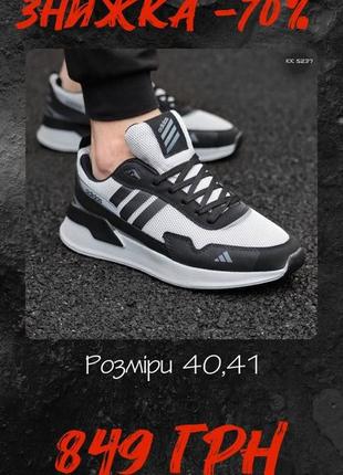 Adidas new.