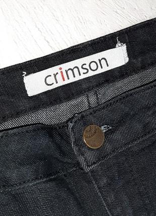 💝2+1=4 женские серо-черные прямые джинсы стрейч высокая посадка crimson, размер 50 - 527 фото