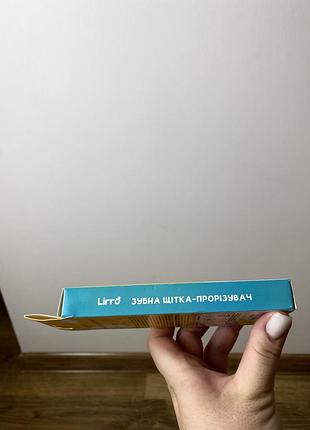 Щетка прорезыватель зубная детская lirro u схожая / прорезыватель