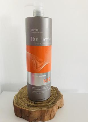 Питательный шампунь с коллагеном и эластином erayba nutriactive collastin shampoo n12 1000