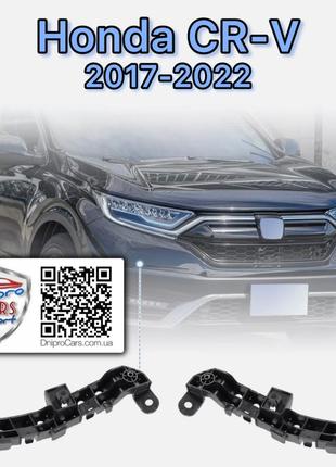 Honda cr-v 2017-2022 левый кронштейн, крепление бампера переднего, 71198tlaa01