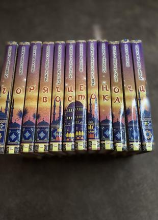 12 книг "влюблённый халиф"