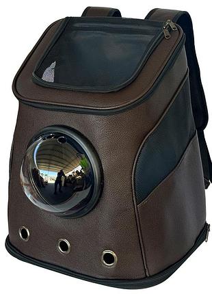 Рюкзак для перенесення тварин з ілюмінатором cosmopet cp-03 для котів та собак dark brown