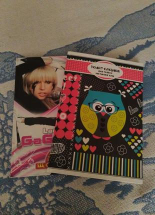 Набор тетрадей и ежедневник