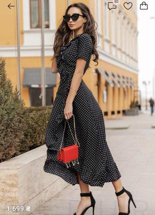 Максі сукня в горошок shein