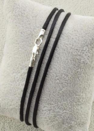 Шнурок шовковий срібло 925 джгутик на шию 4004