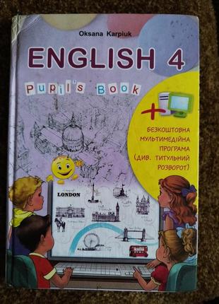 Учебник английского языка для 4 класса, автор оксана карпюк.