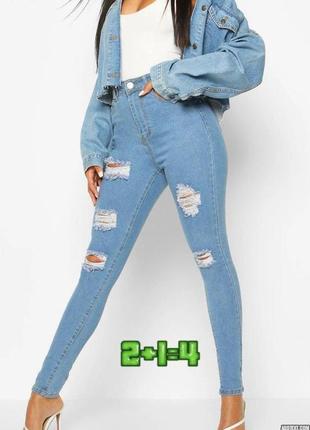 💝2+1=4 голубых зауженных джинсы скинни высокая посадка boohoo, размер 48 - 501 фото
