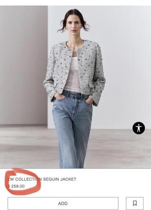 Новий піджак/жакет/блейзер zara ❤️10 фото