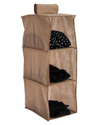 Підвісні полички для речей m (бежевий)