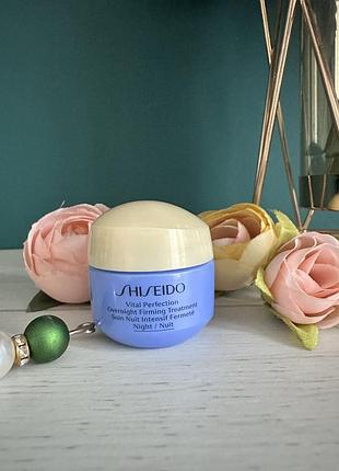 Крем для обличчя shiseido vital perfection uplifting and firming cream 15 ml