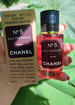 Парфуми no5 eau premiere tester lux, жіночий, 60 мл
