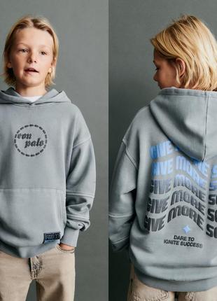 Худи вареное, толстовка, свитер, бомбер zara, коллекция 2024, на 130 см( 8-9 лет) и 152 см(12 лет)