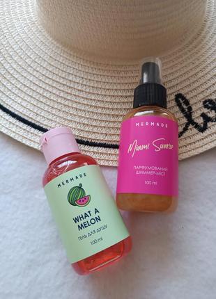 Набір косметики mermade парфумований шиммер міст + гель для душу