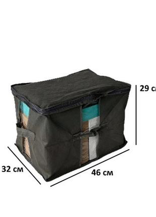 Велика сумка для зберігання речей xl — 46*32*29 см (сірий)2 фото