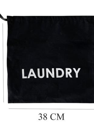Мешок хлопковый для грязного белья 38*38 см laundry (черный)3 фото