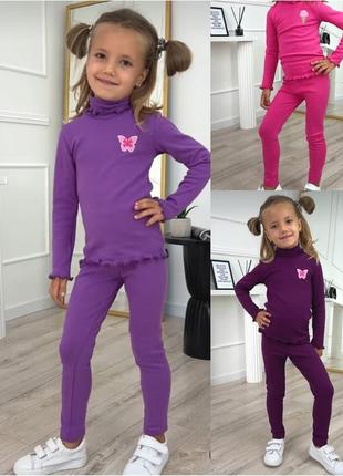 Комплект лосины и гольф, хороший комплект для девушек, комплект для девушек лосины и гольф, красивый комплект сиреневый