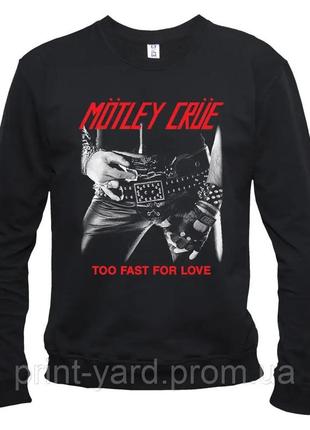 Свитшот черный loys music motley crue fast for love