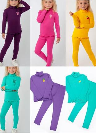 Красивый комплект лосины и гольф, хлопковый комплект для девушек, стильный комплект водолазка и лосины, костюм в садик, легкий костюм