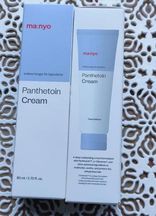 Восстанавливающий крем manyo panthetoin cream 80 мл