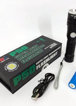 Тактичный фонарь bailong bl 611-p50 | ручной фонарик led | тактический фонарь police |...