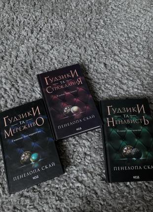Набор книг пуговицы и кружево