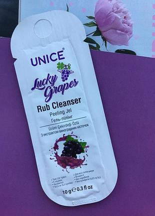 Гель - пілінг з екстрактом виноградних кісточок unice rub cleanser peeling gel,  10 мл, юнайс