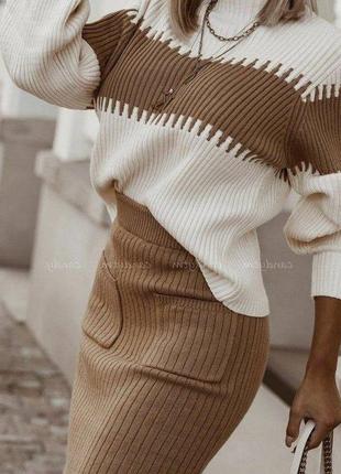 Костюм распродаж с подницей