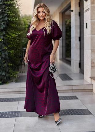 Платье - макси женское длинное, летнее, с коротким рукавом, плюс сайз, батал, бордовое