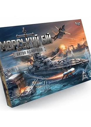 Настольная игра danko toys морской бой битва адмиралов дт-им-11-35