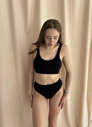 Удобный комплект на широких бретелях