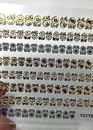 Наклейка-слайдер для маникюра