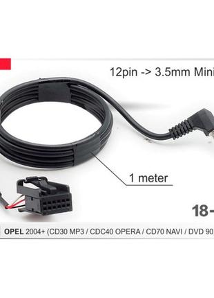 Aux адаптер серії carav 18-004 для opel 2004+ (cd30 mp3 / cdc40 opera /cd70 navi / dvd 90,100 navi) 12-pin
