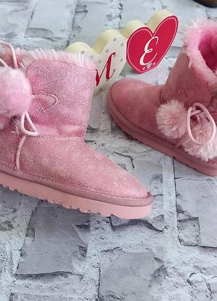 Угоды розовые. новые