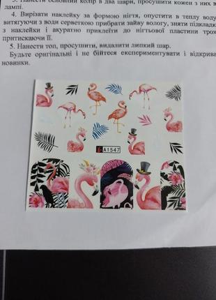 Слайдер дизайн для нігтів наліпки декор на водній основі водні