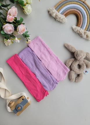 Капронові колготи