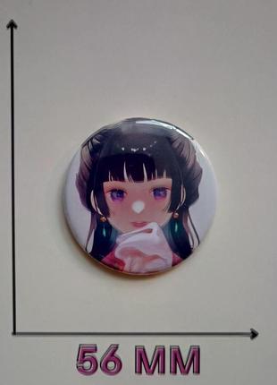 Значок монолог в аптечной лавке 5,6 см