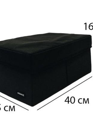 Короб для вертикального зберігання на два відділи з кришкою 40*25*16 см (чорний)4 фото