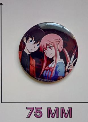 Значок щоденник майбутнього mirai nikki 7,5 см (17235)