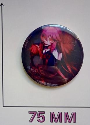 Значок дневник будущего 7,5см