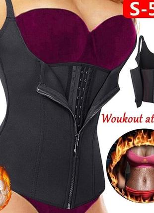 Корсет з ефектом сауни
