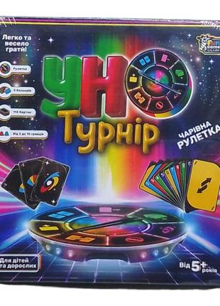 Настільна гра "турнір уно" 29815 "4fun game club", 112 карток, рулетка, у коробці2 фото