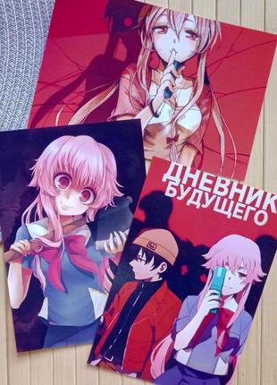 Набір листівок щоденник майбутнього mirai nikki 3 шт 17037