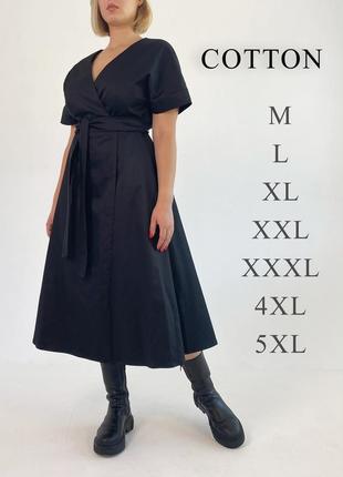 🩶 сукня з натурального стрейч котону