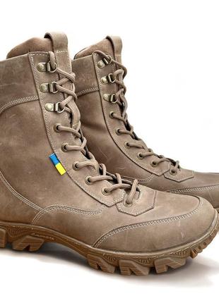 Жіночі демісезонні тактичні берці. 36-47р койот. зносостійка підошва! bxdf-2106